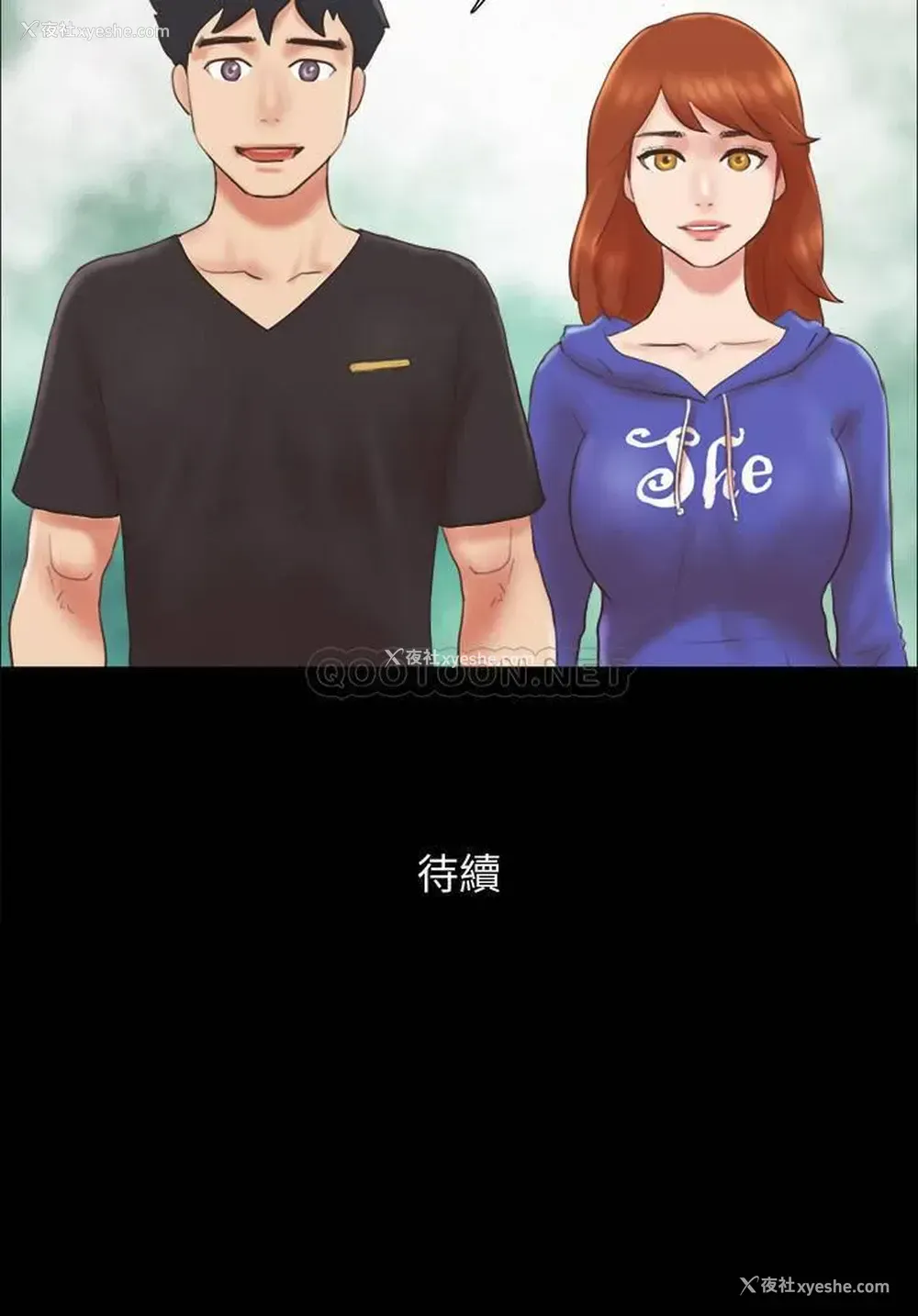 24P - 合意之下