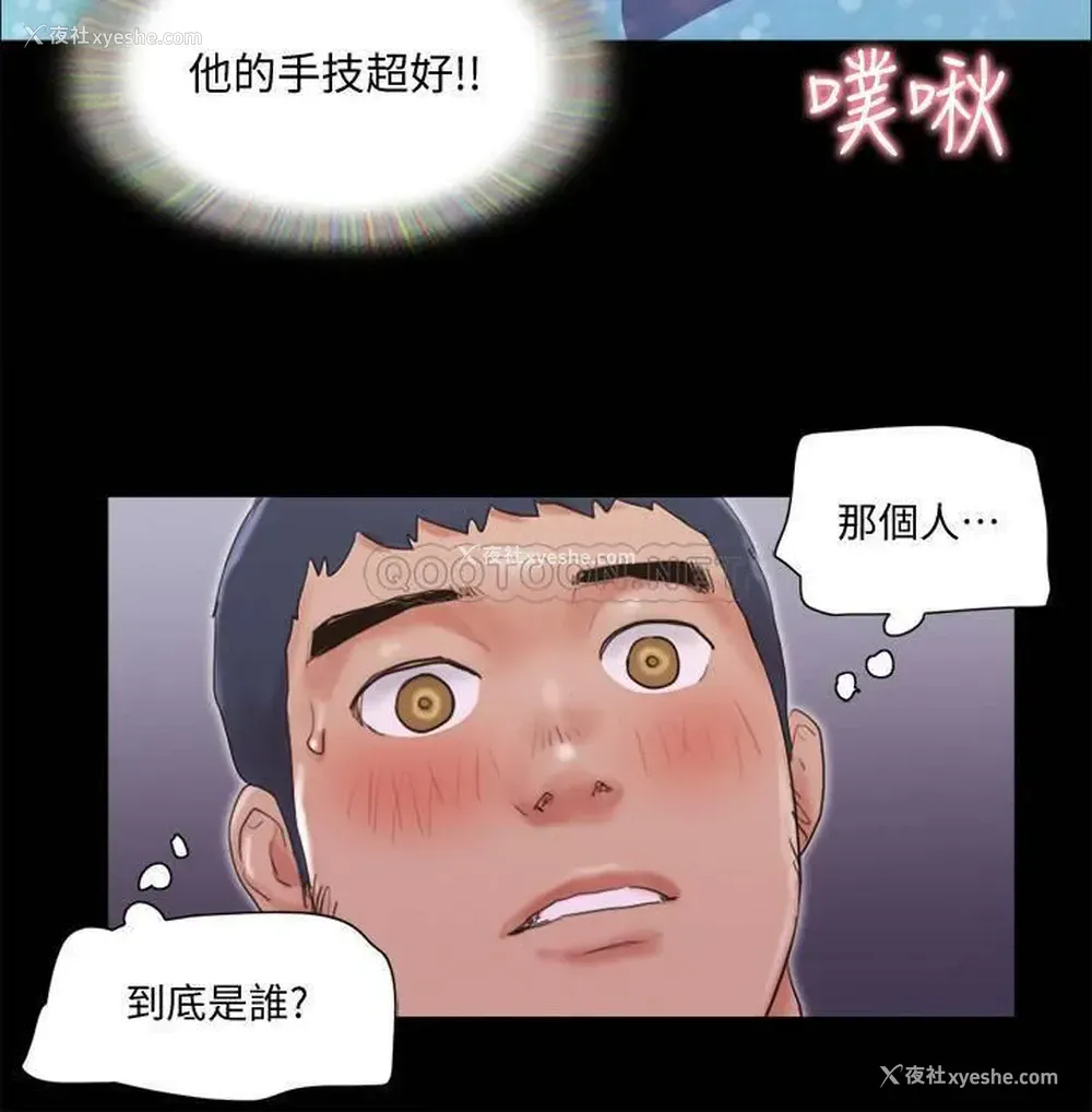 26P - 合意之下