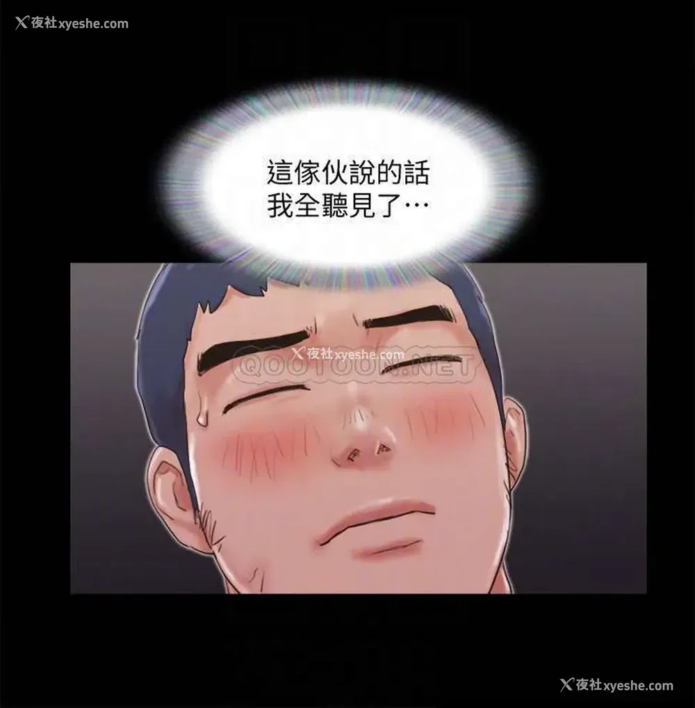 4P - 合意之下