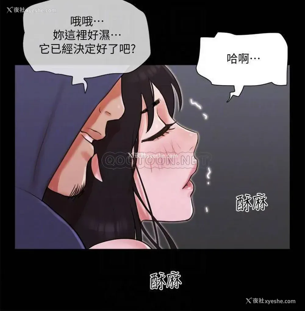 6P - 合意之下
