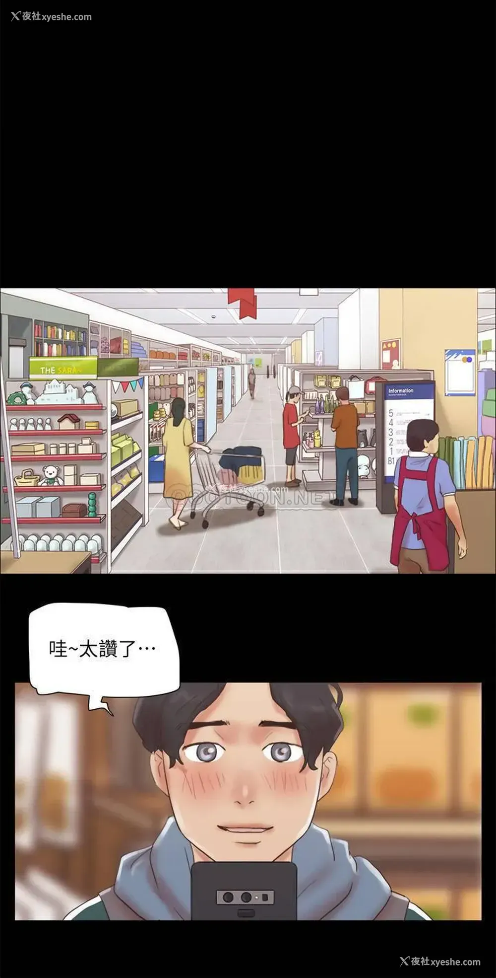 1P - 合意之下