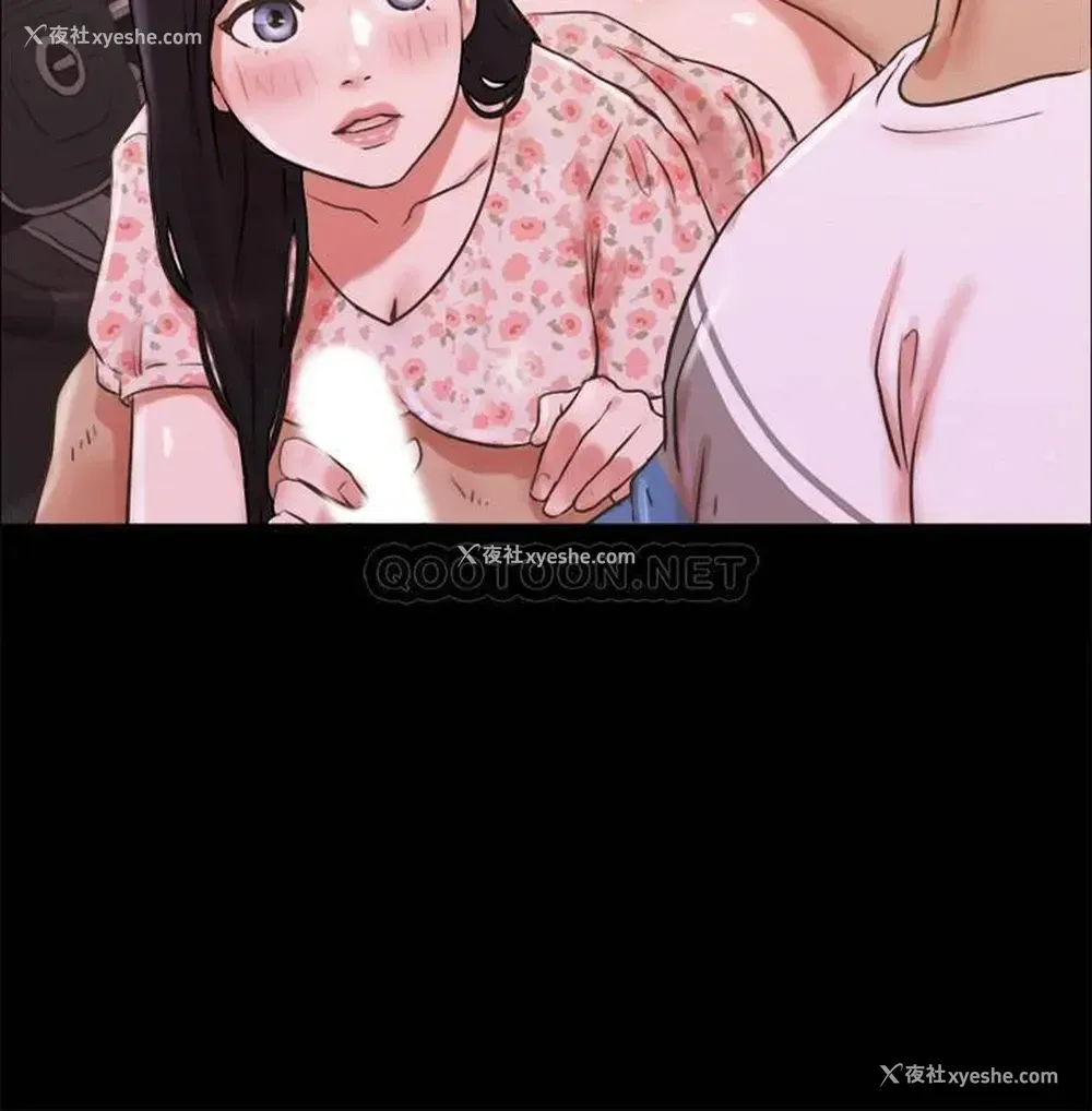 13P - 合意之下