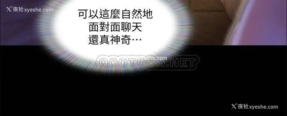 17P - 合意之下