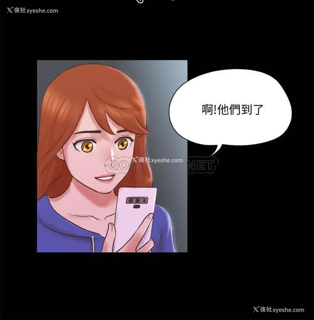20P - 合意之下