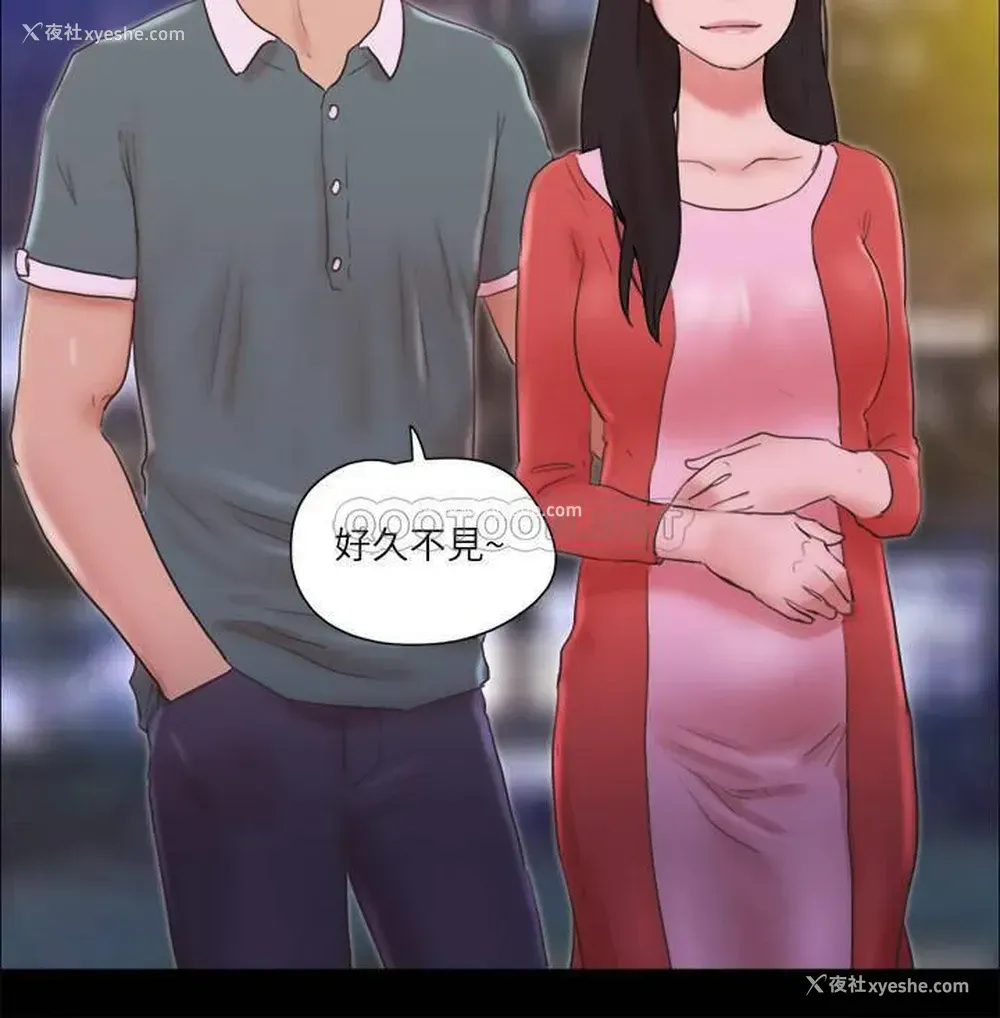 24P - 合意之下