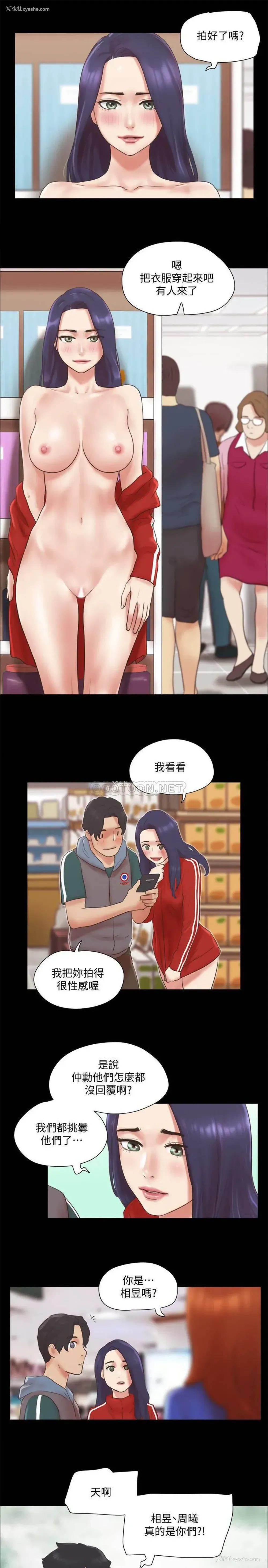 2P - 合意之下