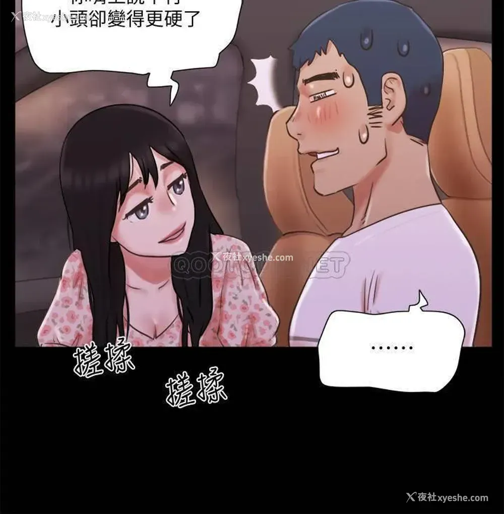 7P - 合意之下