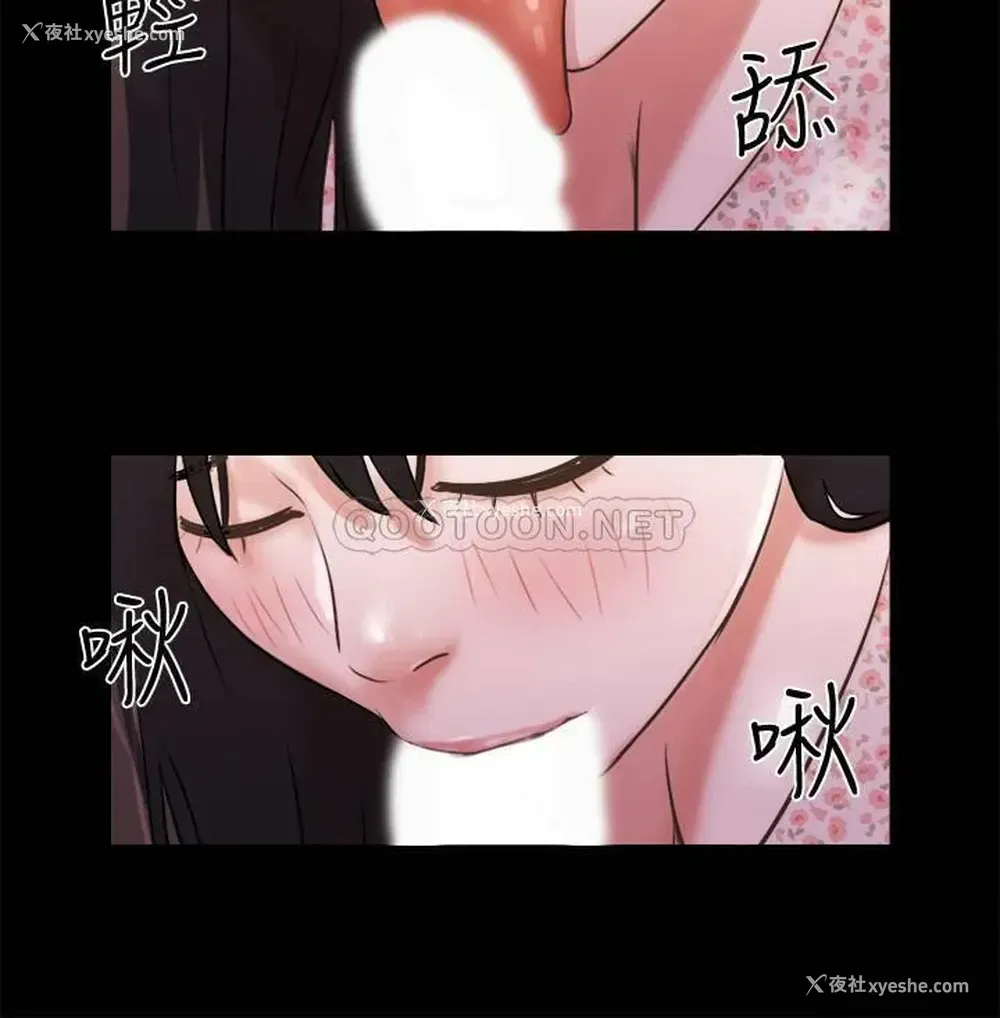 9P - 合意之下