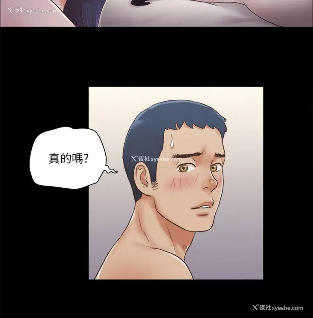 20P - 合意之下