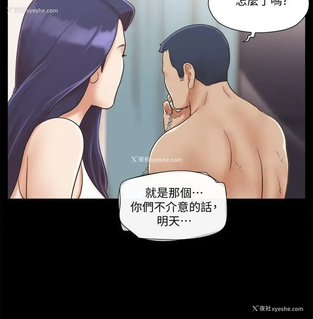 22P - 合意之下