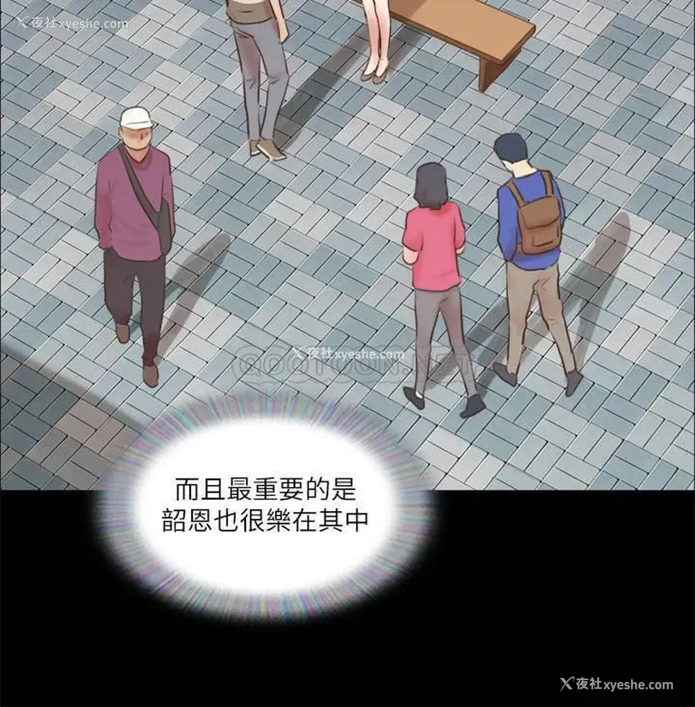 17P - 合意之下