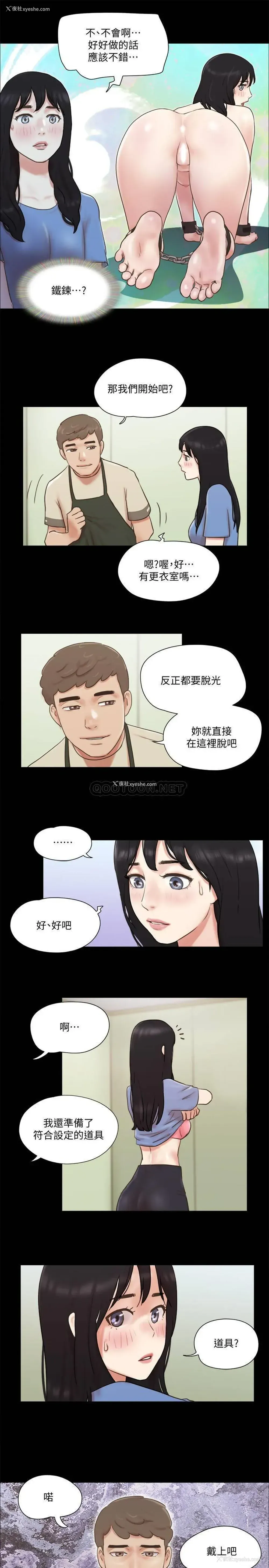 22P - 合意之下