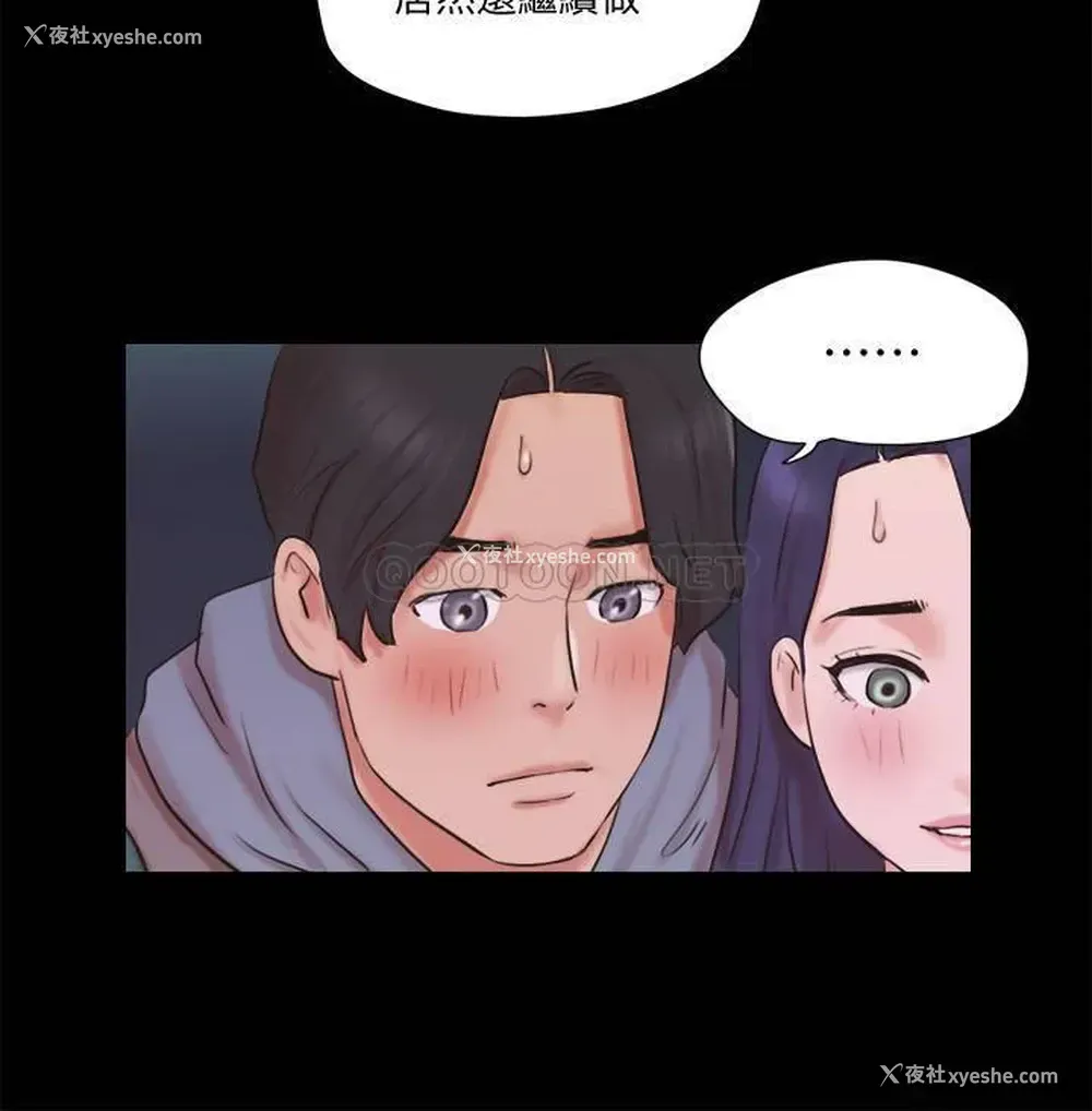 3P - 合意之下