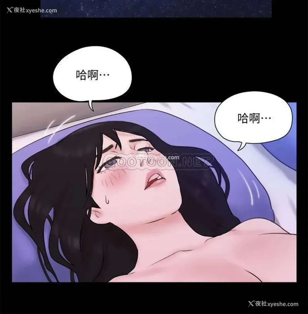 5P - 合意之下