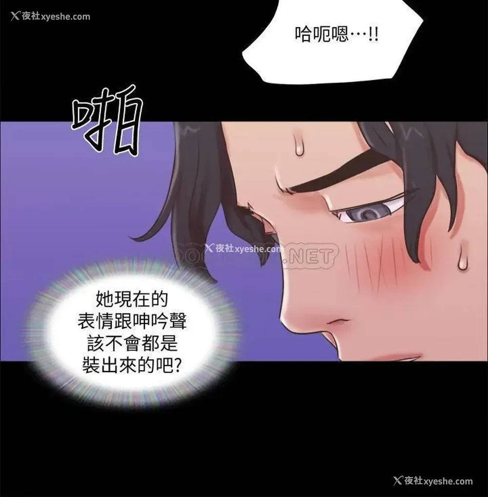 7P - 合意之下