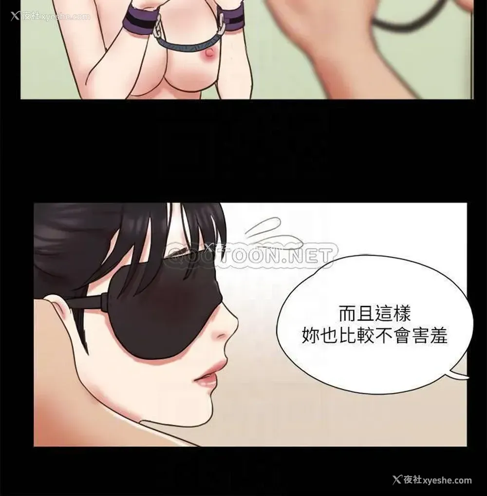 11P - 合意之下