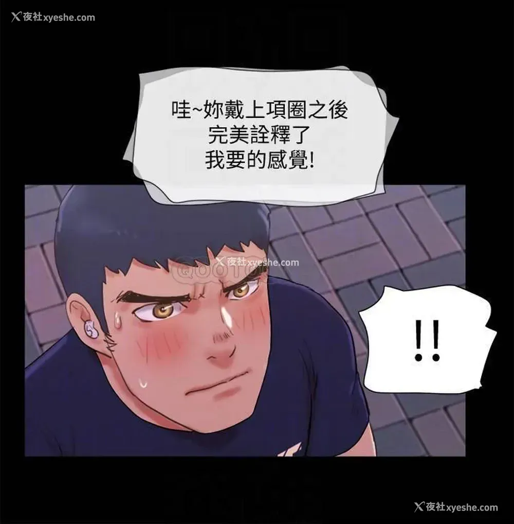 13P - 合意之下