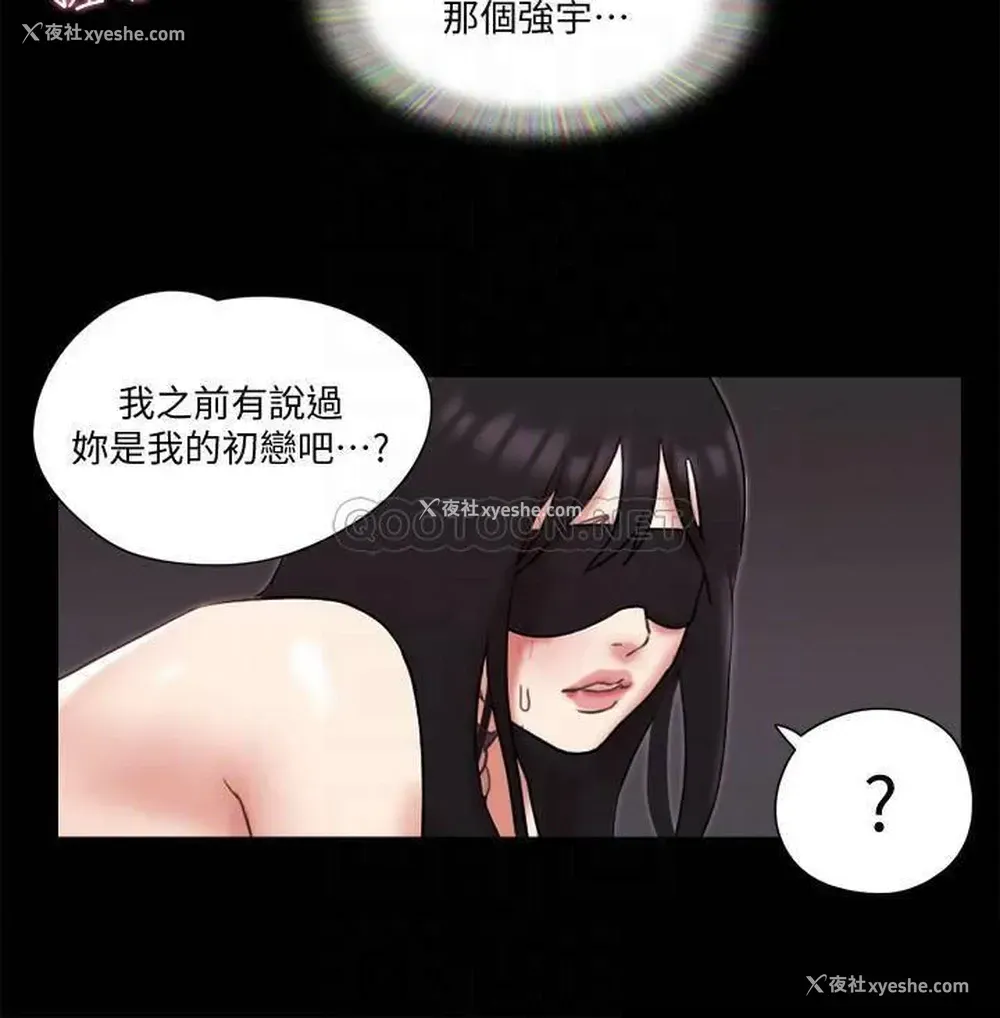 15P - 合意之下