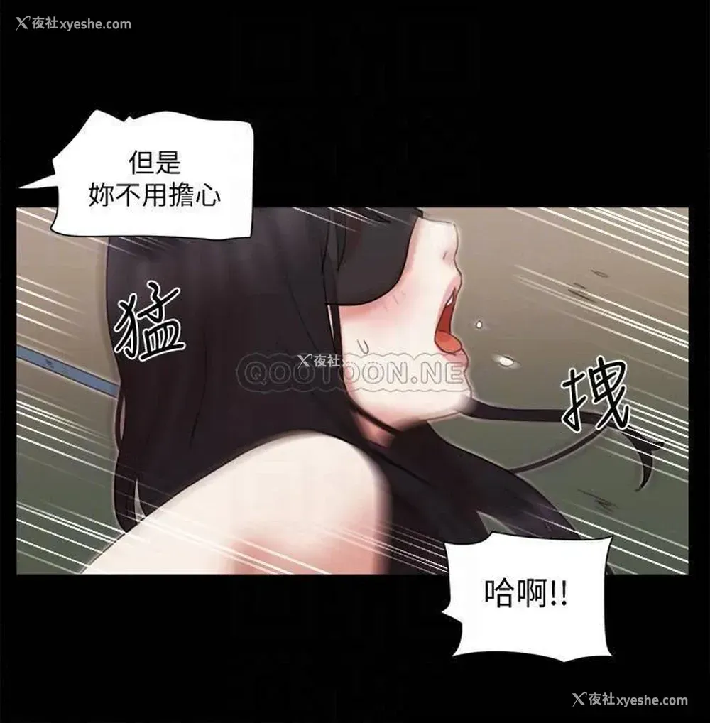 17P - 合意之下