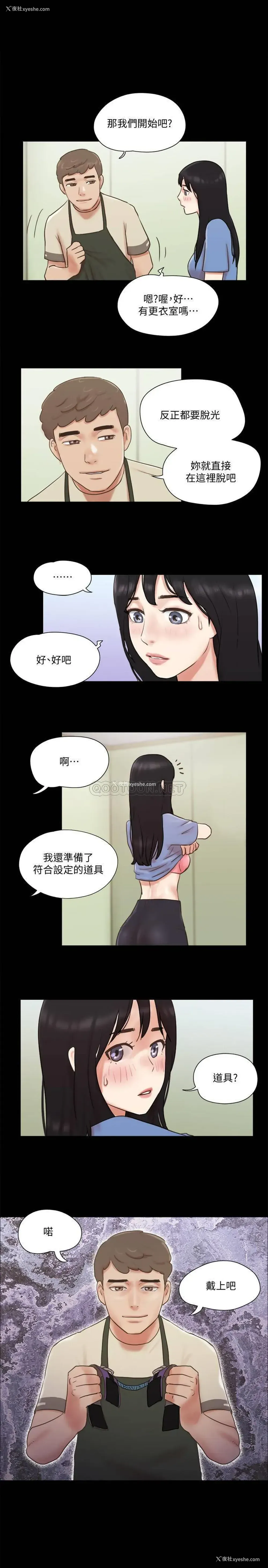 1P - 合意之下