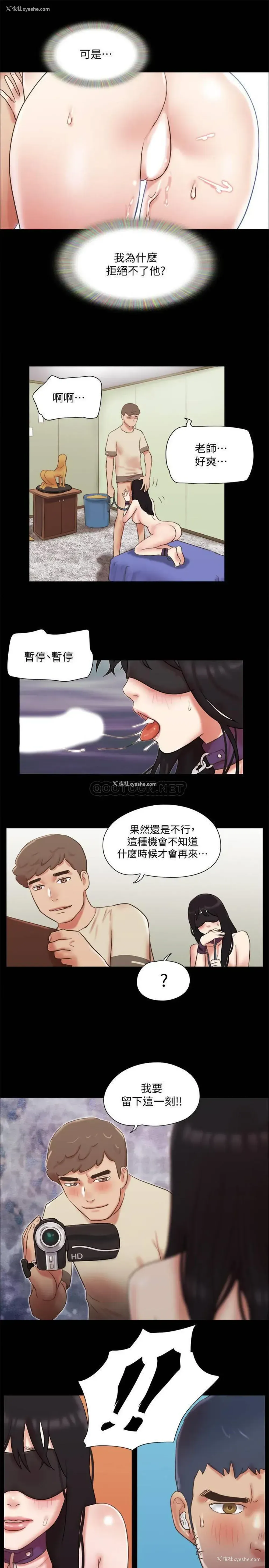 22P - 合意之下