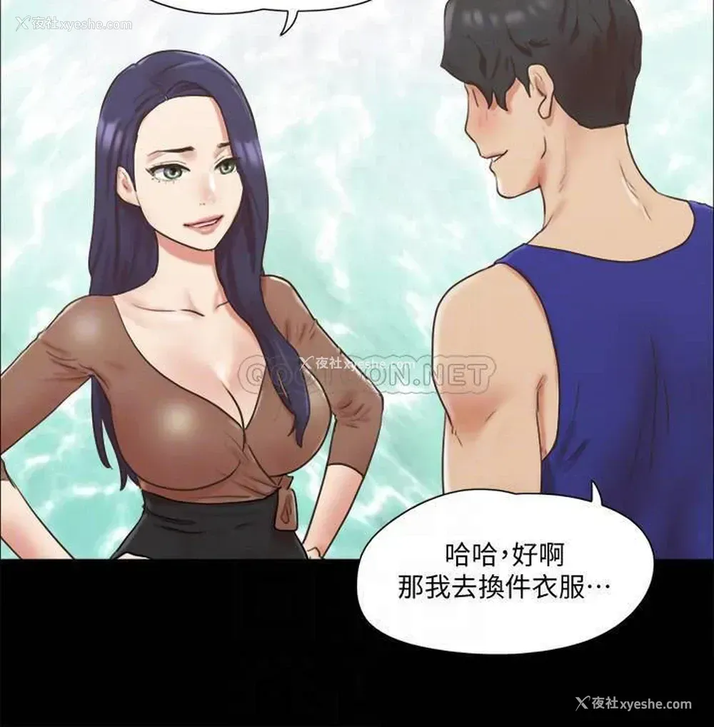 3P - 合意之下