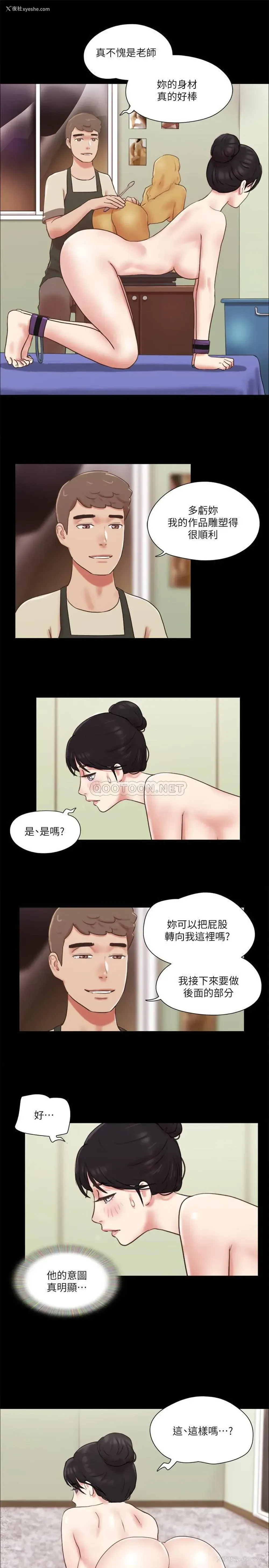 6P - 合意之下