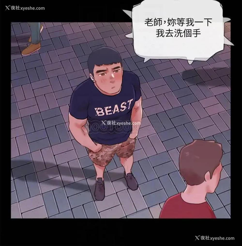 9P - 合意之下