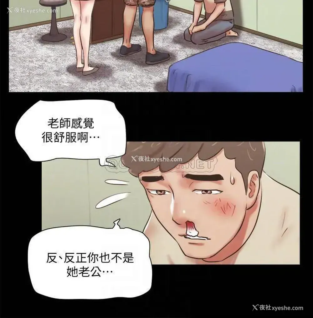 15P - 合意之下