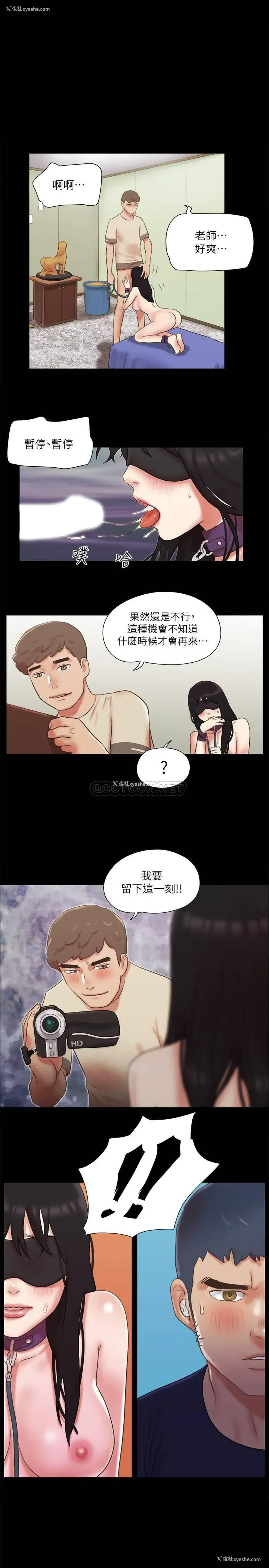 1P - 合意之下