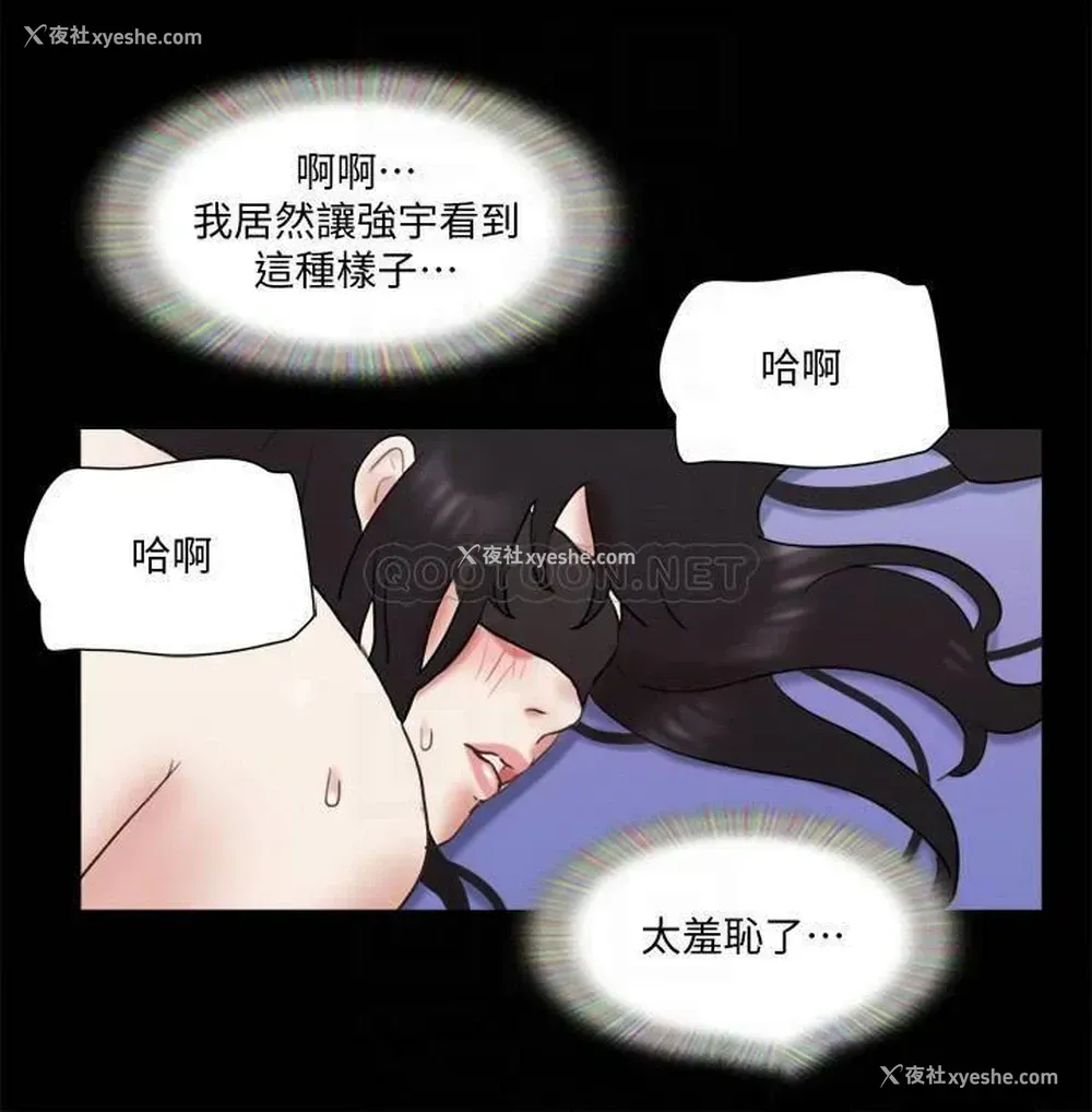 3P - 合意之下