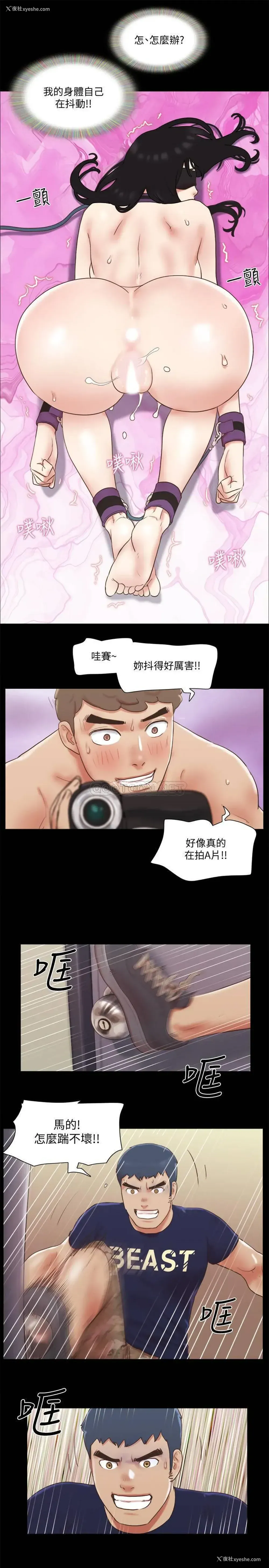 6P - 合意之下