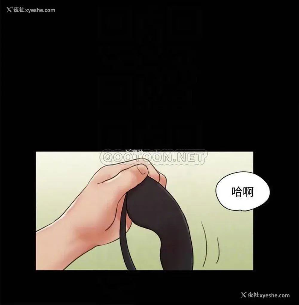 7P - 合意之下