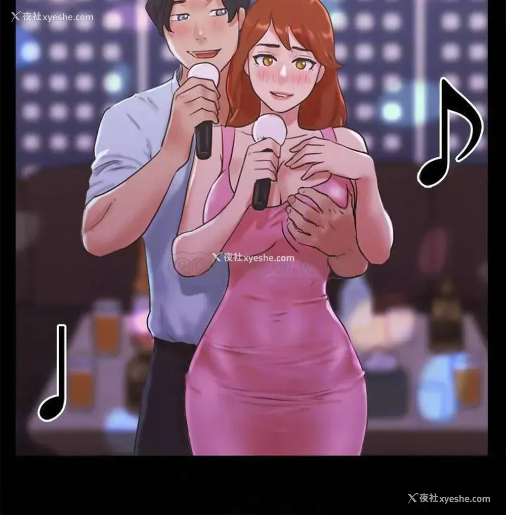14P - 合意之下