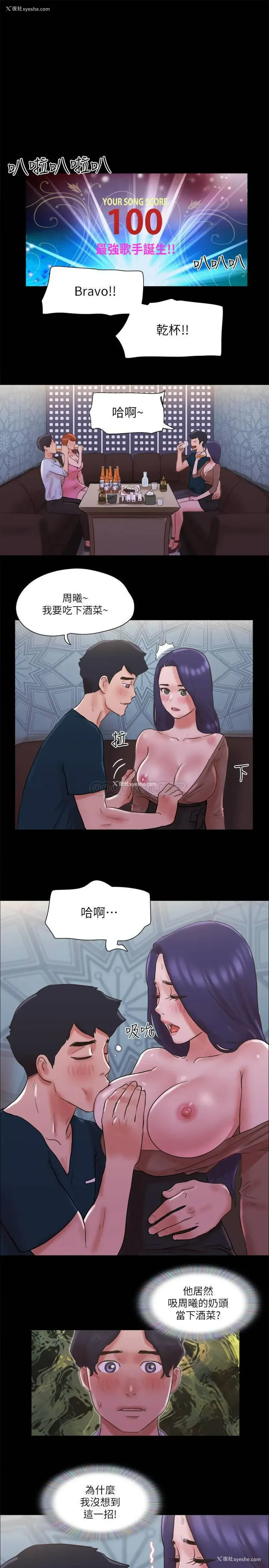 17P - 合意之下