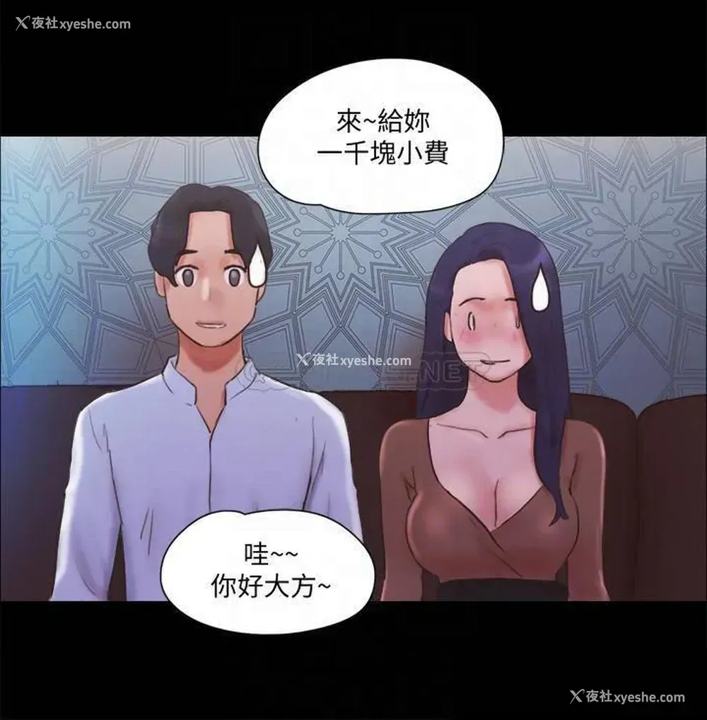 4P - 合意之下