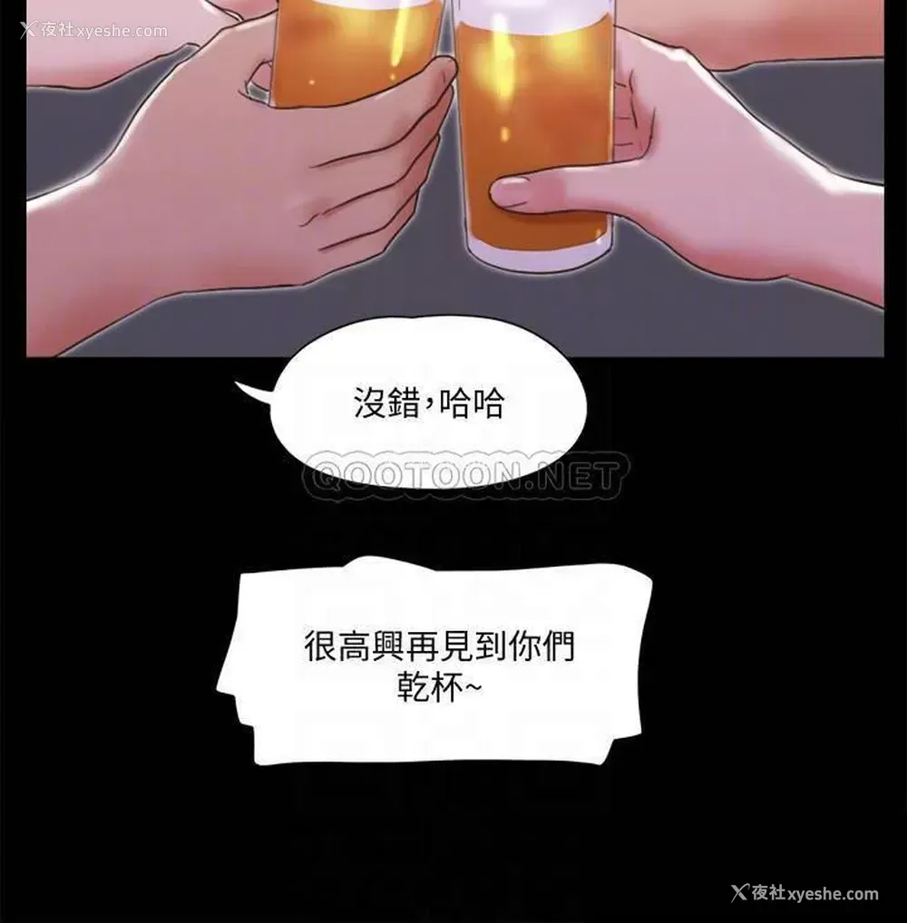 6P - 合意之下