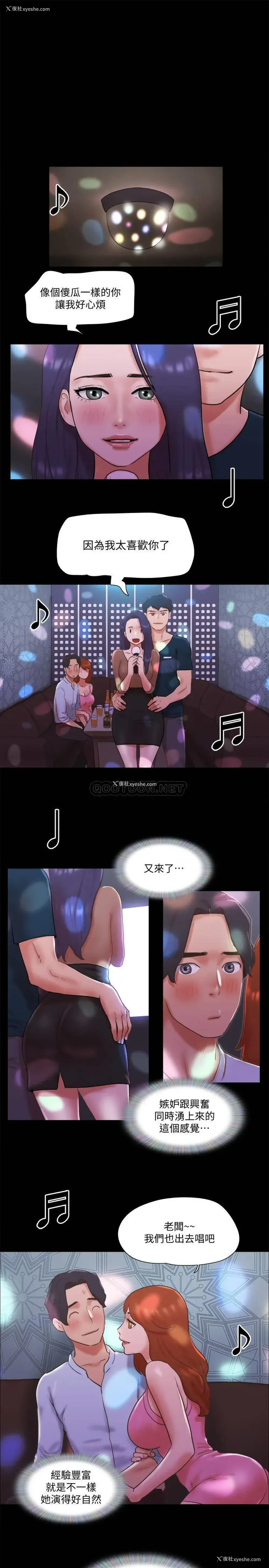 9P - 合意之下