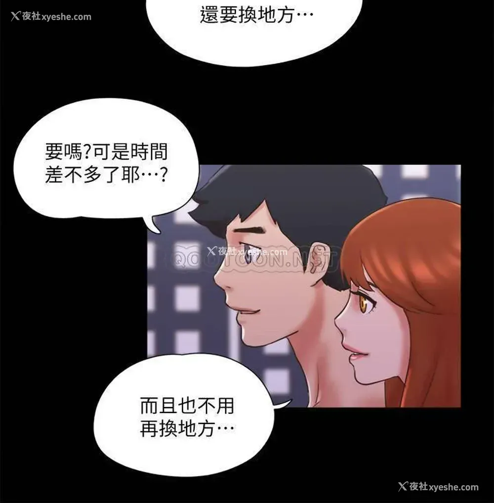 23P - 合意之下