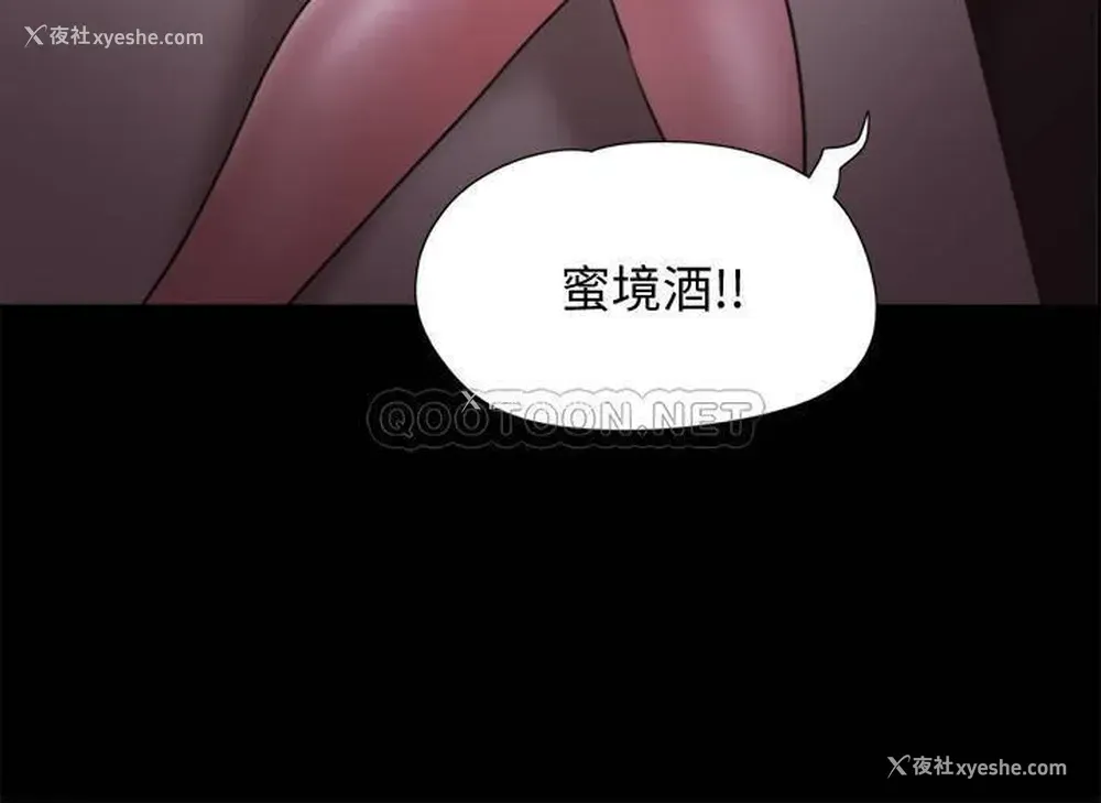 3P - 合意之下