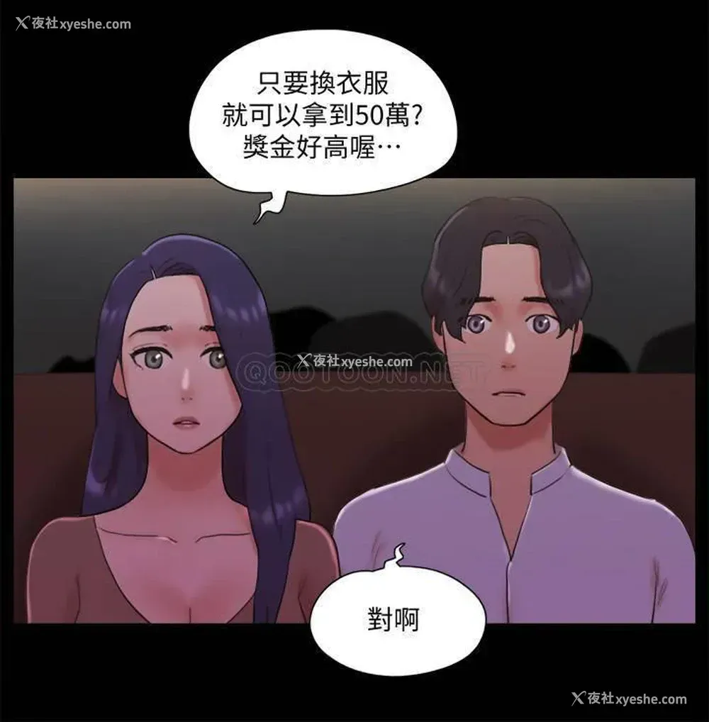 11P - 合意之下