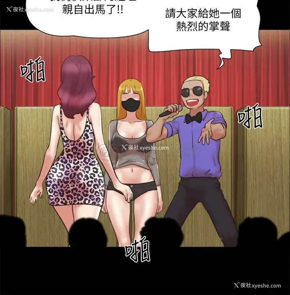 15P - 合意之下