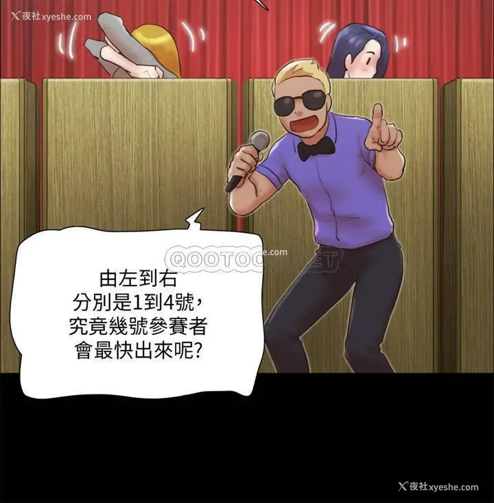 19P - 合意之下