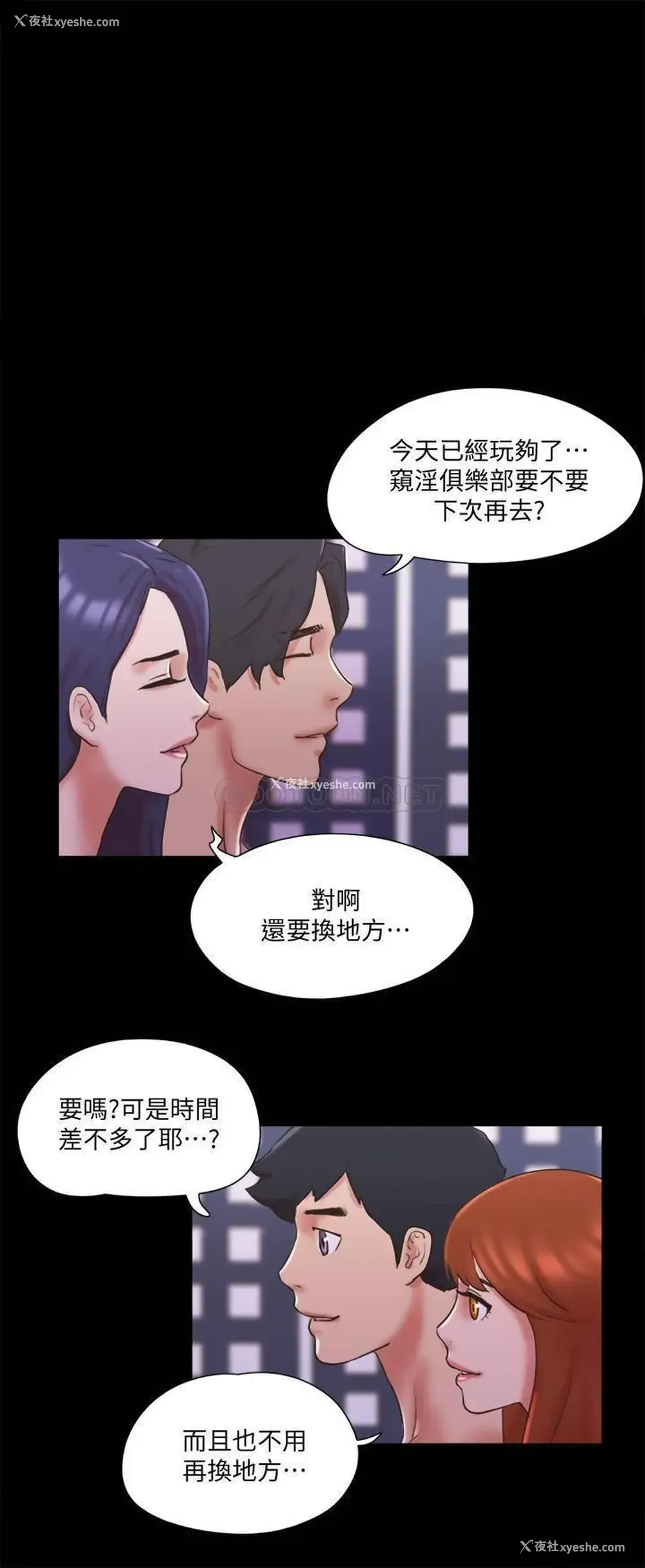 1P - 合意之下