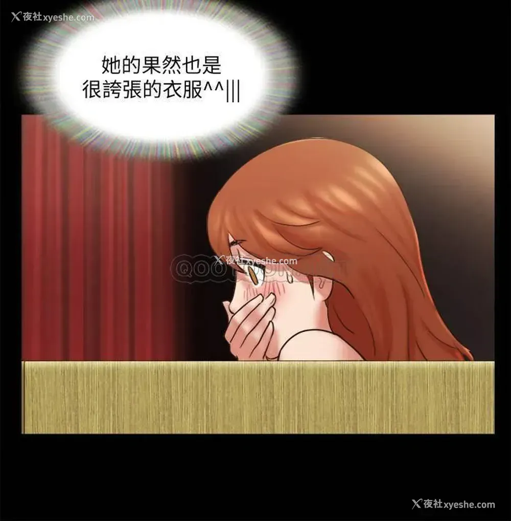 21P - 合意之下
