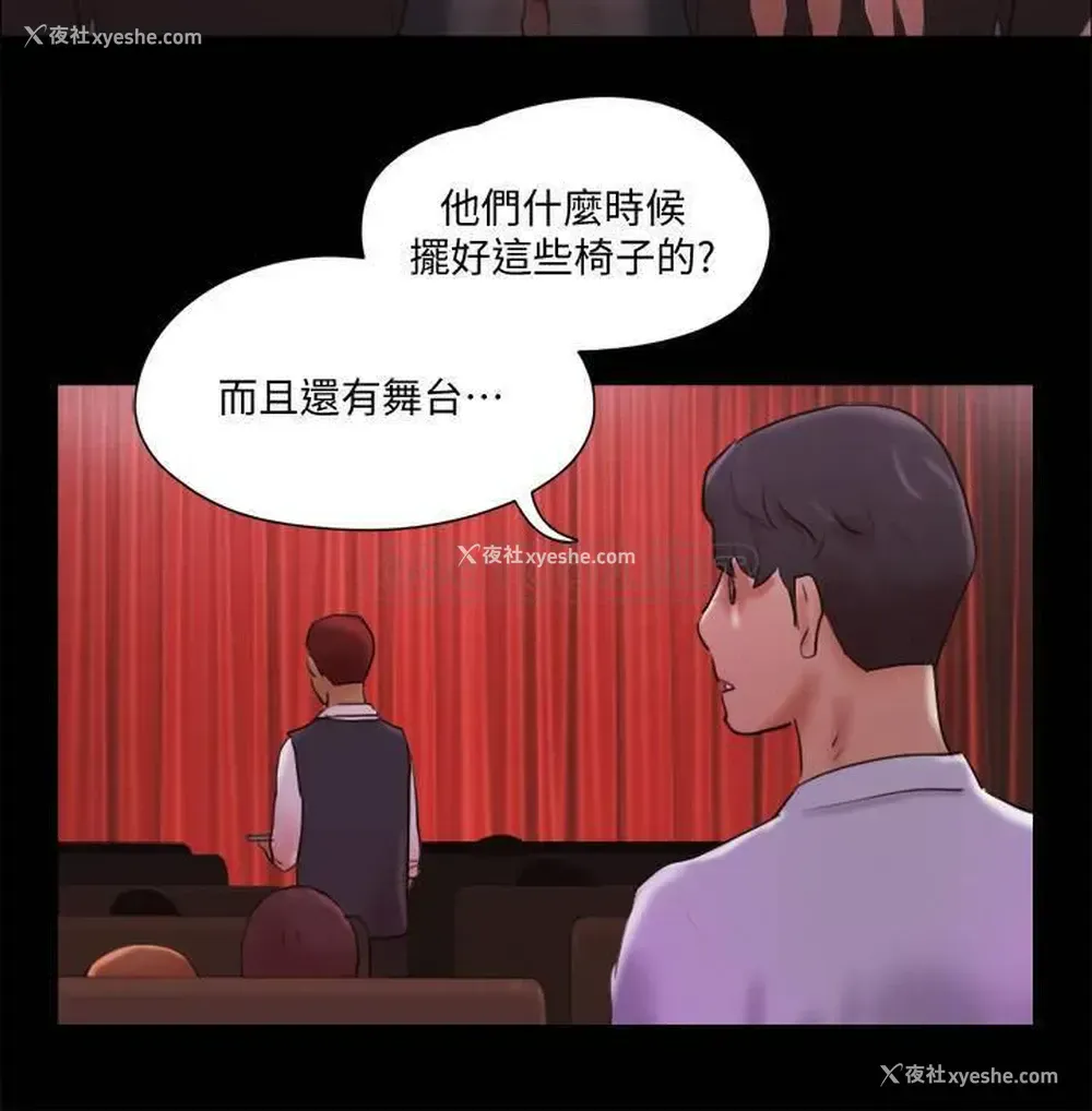 5P - 合意之下