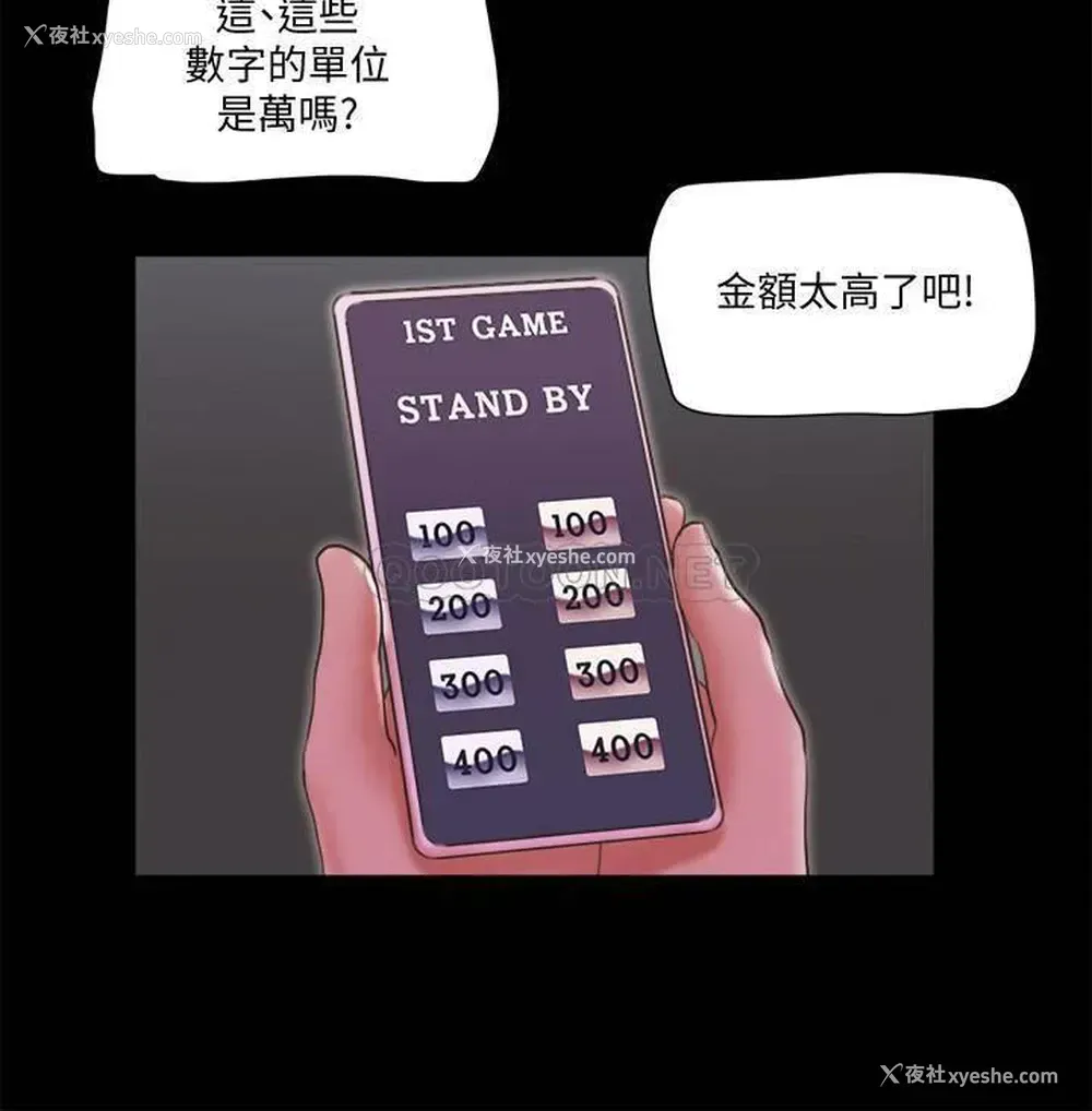 7P - 合意之下