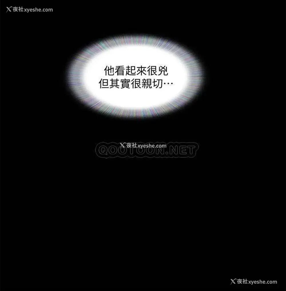 9P - 合意之下