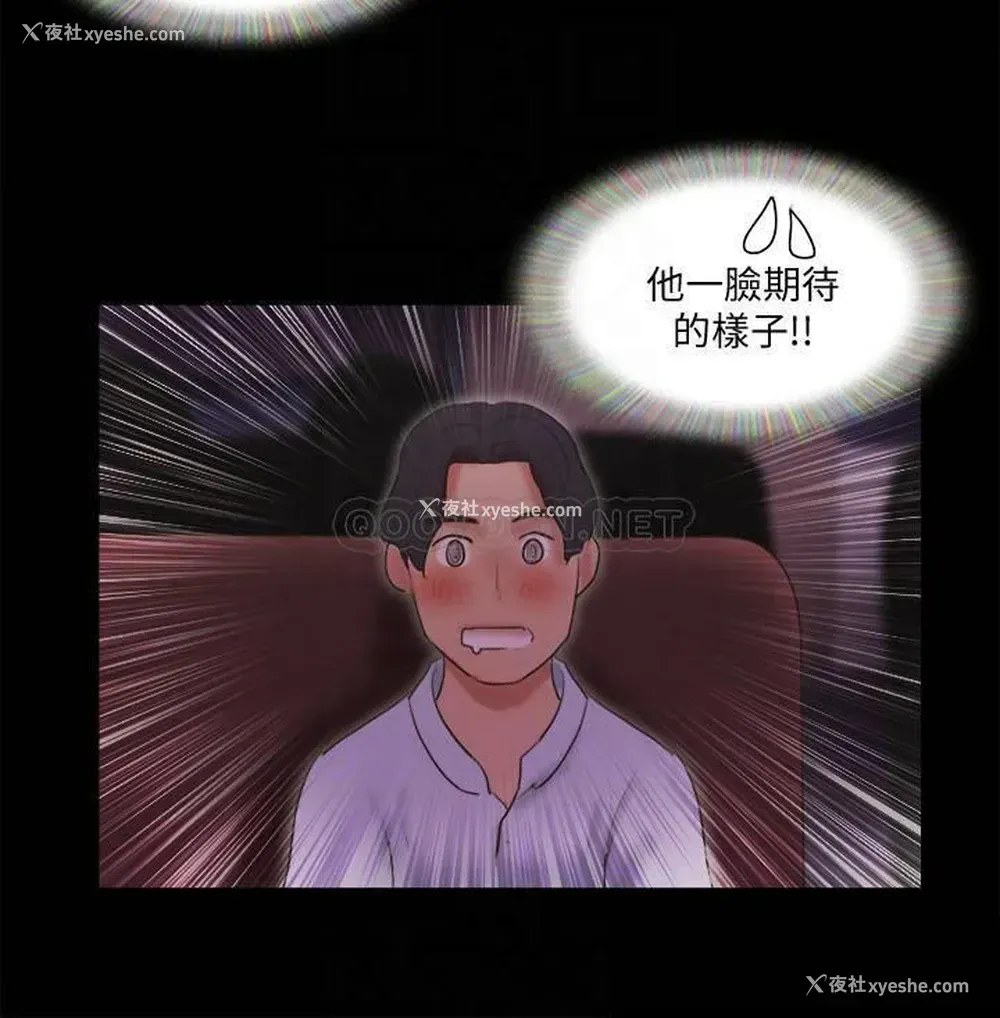 11P - 合意之下