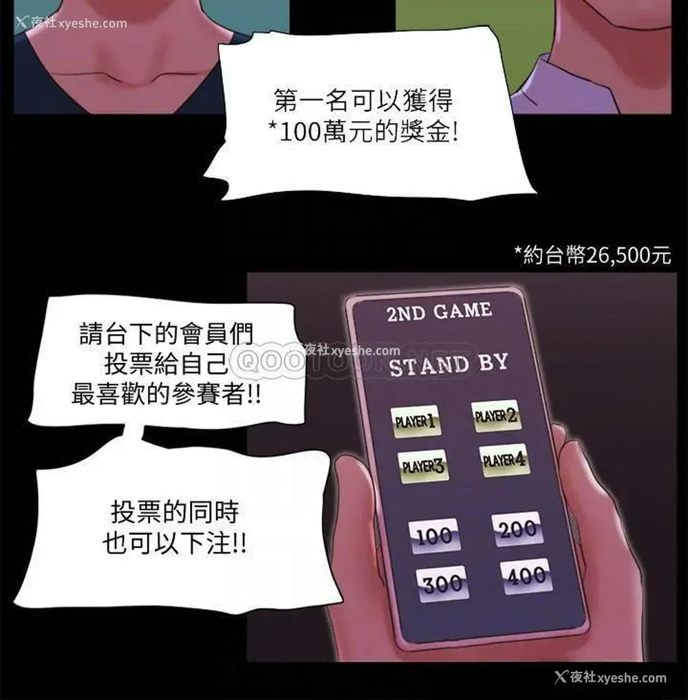 17P - 合意之下